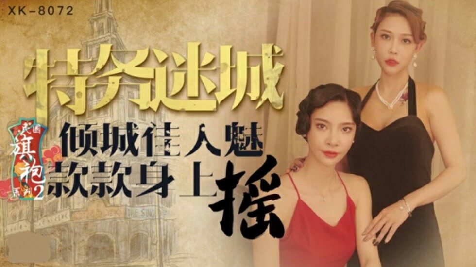 亚洲欧美片カナ モデル_高清预告影视大全视频