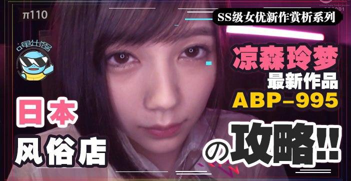 口述与子做过爱过程性カナ モデル_无码高清完整在线