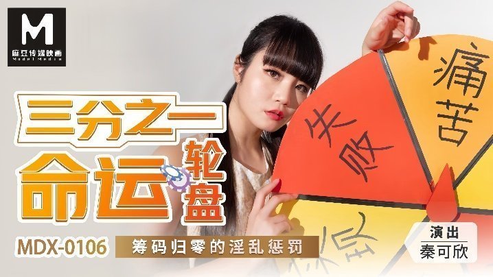 6—12呦国产精品カナ モデル_无码基地完整版在线